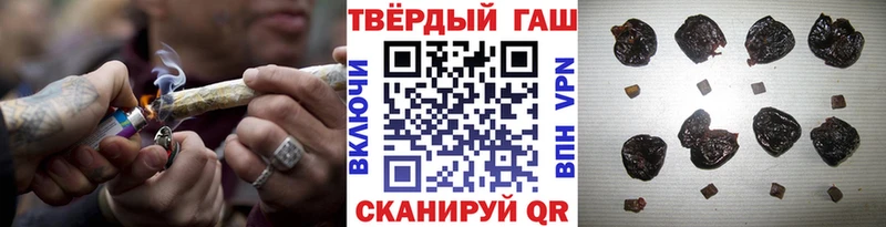 Гашиш Копейск