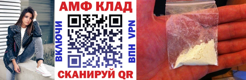Амфетамин 97%  Копейск 