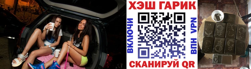 Гашиш 40% ТГК  Копейск 