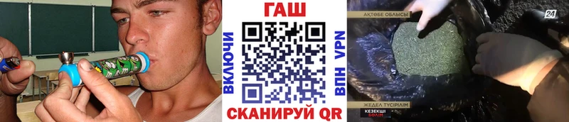 ГАШИШ Premium Копейск