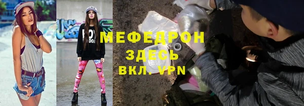 кокаин VHQ Ельня