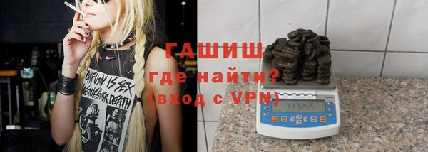кокаин VHQ Ельня