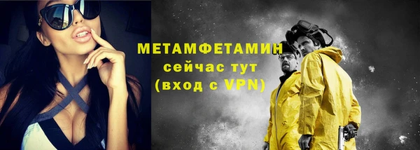 mdma Елабуга