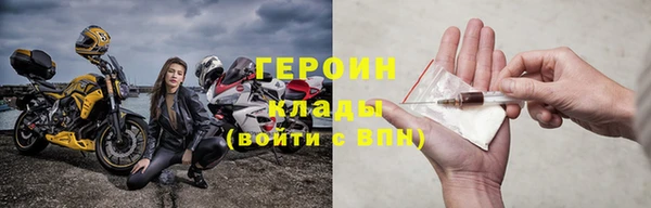 кокаин VHQ Ельня