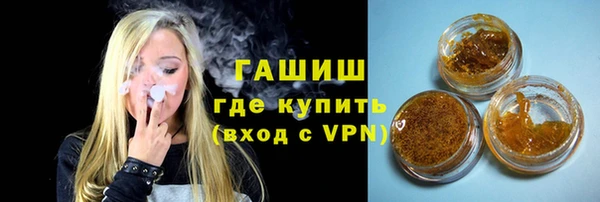 кокаин VHQ Ельня