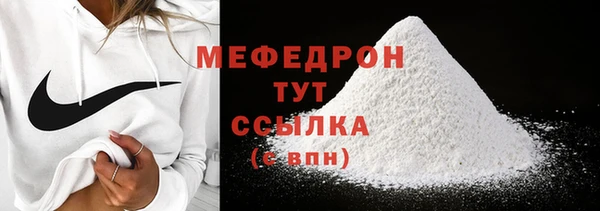 mdma Елабуга