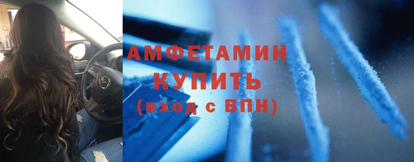 mdma Елабуга