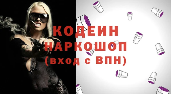 mdma Елабуга