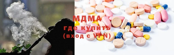 mdma Елабуга