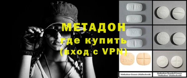 кокаин VHQ Ельня