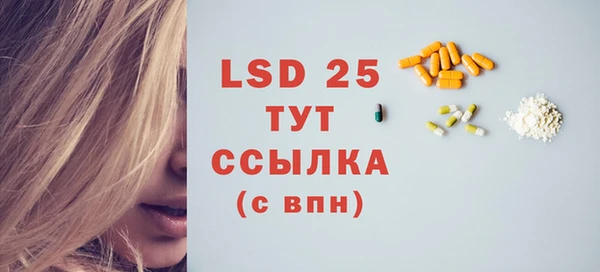 кокаин VHQ Ельня