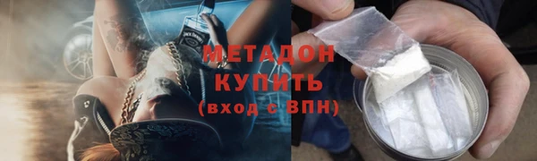 кокаин VHQ Ельня