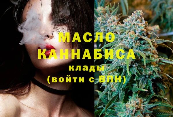 mdma Елабуга