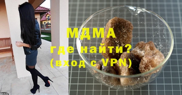 MDMA Елизово