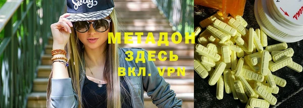 кокаин VHQ Ельня