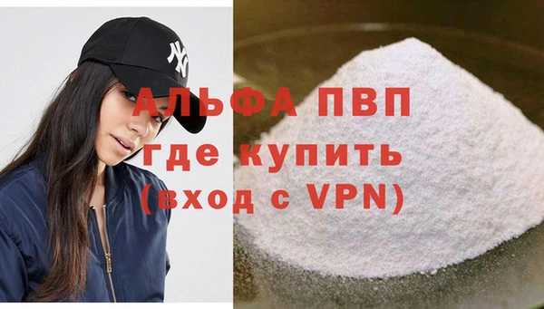 кокаин VHQ Ельня