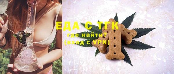 кокаин VHQ Ельня