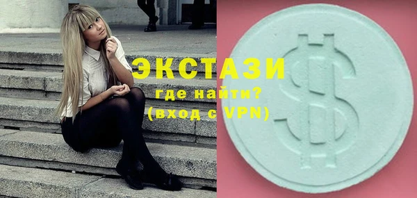 MDMA Елизово
