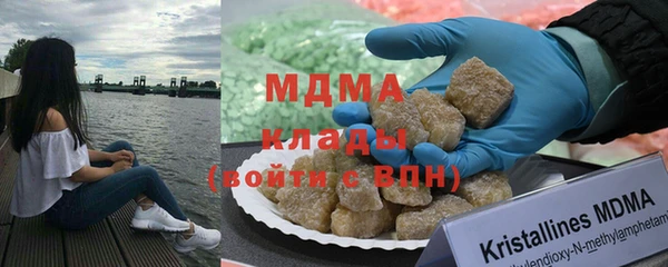 mdma Елабуга