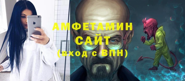 кокаин VHQ Ельня