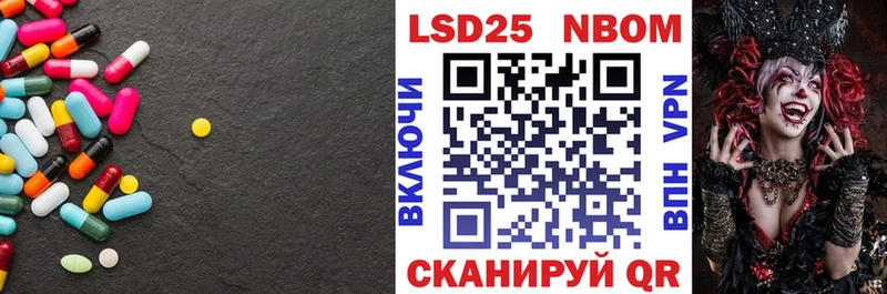 Лсд 25 экстази кислота  KRAKEN ТОР  Копейск 