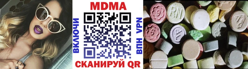 МЕГА ССЫЛКА  Копейск  МДМА crystal 