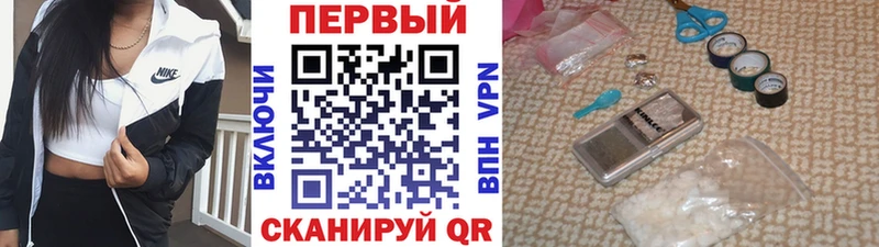 Метамфетамин винт Копейск