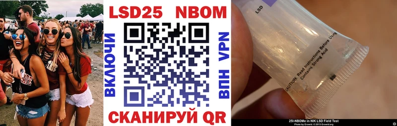 Марки N-bome 1,8мг  Копейск 