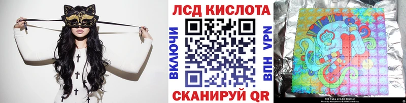 Марки 25I-NBOMe 1,8мг Копейск